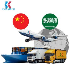 중국-사우디 아라비아 <span class=keywords><strong>TOP</strong></span> <span class=keywords><strong>10</strong></span> 배송 에이전트 Air Sea Express 물류 도어 방문 배달 서비스화물 운송 업체 DDP - Product Image 1