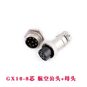 Thương hiệu ban đầu hàng không cắm ổ cắm 16mm kết nối Gx16-2/3/4/6/7/8 cáp lõi cho <span class=keywords><strong>ICS</strong></span> - Product Image 3