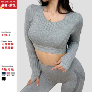 Haut de yoga sans couture pour femme, personnalisable en usine, respirant, léger, séchage rapide, coupe ajustée, pour le fitness et le sport - Product Image 6