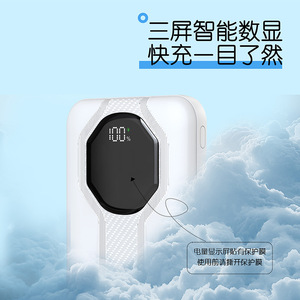 Batterie externe en plastique certifiée 3C avec câble intégré, grande capacité 20000 mAh, charge rapide 22,5 W, logo personnalisé, idéale comme cadeau - Product Image 2