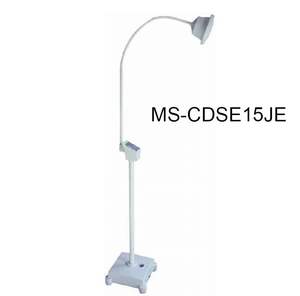 (MS-CDSE15JE) Lámpara de Examen Quirúrgico de Emergencia sin Sombra, Lámpara de Operación - Product Image 1
