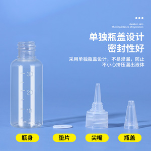 Transparent <b>Plastic</b> Graduated Nozzle <b>Bottles</b> 10 20 25 30 50 <b>100ml</b> Squeeze Dispensing <b>Bottles</b> For Lotion General Packaging - Product Image 4