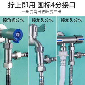 Divisor de tuberías de agua para montaje en pared, válvula de 4 vías con una entrada y dos salidas, fácil instalación, acabado pulido - Product Image 4