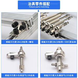 Accesorios para Brazos Robóticos Tianxing para Máquinas de Moldeo por Inyección, Tuercas de Cinco Orificios Simples y Dobles, Piezas de Plantilla, Robots Articulados - Product Image 3