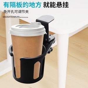 Plastic Single Tier Water Cup Holder Desk Clip Adjustable Rotatable Cup Stand with Injection Molding for Office Desktop Use - Product Image 4