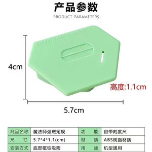 Accesorios Magnéticos Poligonales Resistentes para Máquinas de Coser, Piezas Universales de Plástico para Procesamiento de Prendas - Product Image 5