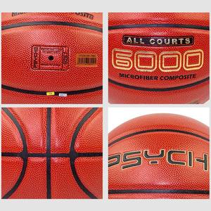 Ballon de Basket Personnalisé en Cuir Composite Microfibre Avancé, Taille Standard 7 Professionnel, pour <span class=keywords><strong>Match</strong></span> en Intérieur, Diamètre 29,5 Pouces - Product Image 3