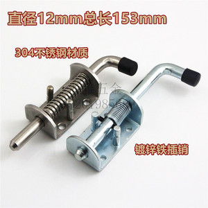 L-Handle Spring <b>Pin</b> Heavy Duty Iron 12mm Diameter 153mm Length Tapered Head For Industrial Equipment Cabinet Doors - Product Image 5