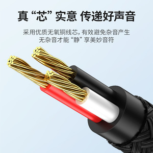 ประเภท C ถึง 3.5 มม.สายสัญญาณเสียงทองแดงปราศจากออกซิเจนสำหรับหูฟังเครื่องเล่นในรถยนต์โทรศัพท์มือถือคอมพิวเตอร์เสียง AUX - Product Image 4