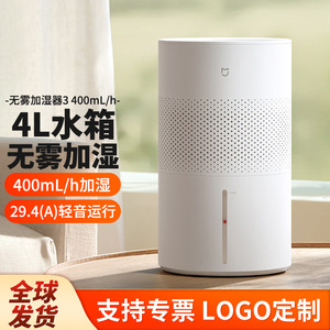 Xiaojia No-Mist <b>Humidifier</b> 400Ml H 4L Tank For 10-20M2 Rooms - Product Image 5