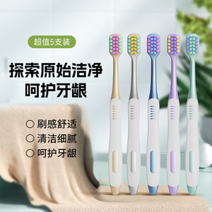 Benoit brosse à dents à poils souples à tête large adulte 5 pièces Premium Clean Care - Product Image 1