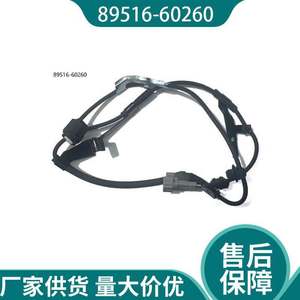 เซ็นเซอร์วัดความเร็วล้อ Lexus ABS รุ่น 89516-60260 สำหรับ FJ Cruiser Lago Toyota Faw Jp อะไหล่ทดแทนใหม่ - Product Image 4
