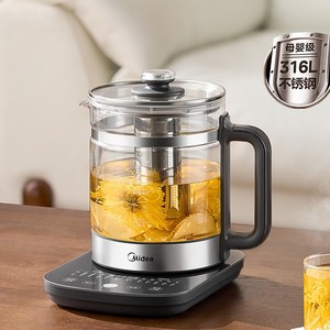 Midea Electric <b>Tea</b> <b>Maker</b> 1.6-2.0L Glass Health Preserving Pot With Automatic Shut Off For Brewing And Cooking - Product Image 3