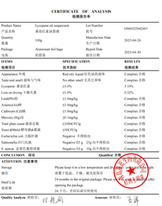 Fábrica Orgânica 5% Óleo De Astaxantina Extrato De Haematococcus Pluvialis HPLC Matéria-prima 5% Óleo De Astaxantina GMP - Product Image 2