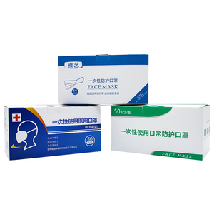 Caja de Mascarillas Faciales Desechables al por Mayor, Caja de Embalaje Plegable, Cajas con Impresión a Color para Productos Médicos - Product Image 5