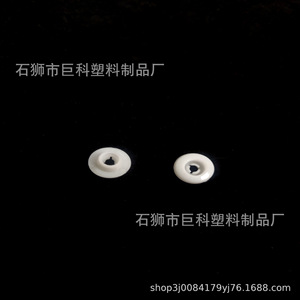 Jk Plastic Snap <b>Fasteners</b> White 8.54mm Round Recessed For Medical Face Mask And Raincoat Use - Product Image 3