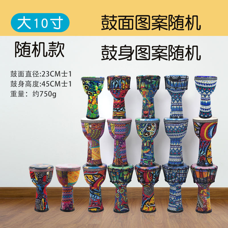 4 Large 10-inch drum body with drum head pattern