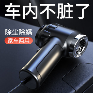 Aspirateur sans fil portatif, alimenté par batterie, rechargeable, en plastique noir, pour voiture et usage domestique - Product Image 2