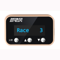 Nuevo Controlador de Aceleración para Coche 9 Drive, Accesorios para Coche, Acelerador de Gas para Automóvil, Sensor de Aceleración, Pedal de Carreras, Caja de Pedales, Otras Piezas de Automóvil