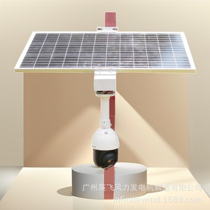 กล้องวงจรปิดพลังงานแสงอาทิตย์ 12V พร้อมแผงโซลาร์เซลล์ สำหรับระบบรักษาความปลอดภัยภายนอกอาคาร - Product Image 5