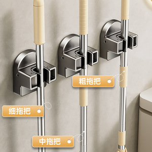 Blue Vine <b>Wall</b> Mounted <b>Mop</b> Holder Chrome Finish Punch Free Storage Rack For Bathroom Cleaning Tools - Product Image 3