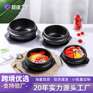 Korean Stone <b>Pot</b> Bibimbap <b>Pot</b> Small Clay <b>Pot</b> Heat Resistant Stew <b>Pot</b> For <b>Soup</b> And Stock - Product Image 5