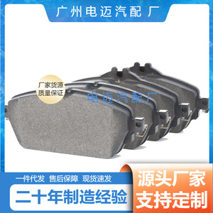 ผ้าเบรก A0084203720 สำหรับ Mercedes-Benz GLS350 OE APR 474 FE 816N9673 N16 อะไหล่ทดแทนใหม่ - Product Image 5