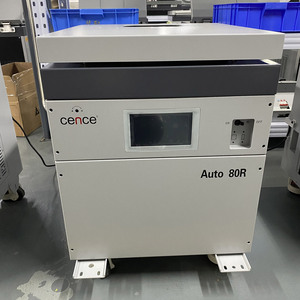 <span class=keywords><strong>Centrifugeuse</strong></span> Automatique Robotisée Auto 80R - Product Image 2