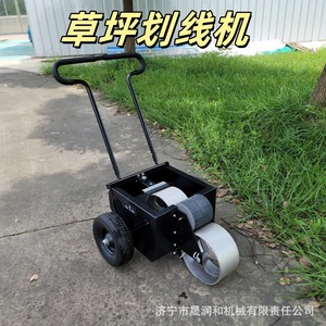 Máquina para Marcar Líneas de Campos de Fútbol, Acero, Pulverización Electrostática, Duradera, Uso en Exteriores - Product Image 2
