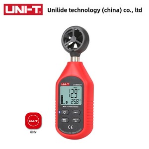 ยูนิ-ที UT363BT เครื่องวัดความเร็วลมแบบดิจิตอลความแม่นยำสูง 0.1ms เครื่องวัดความเร็วลม เครื่องวัดความเร็วลม - Product Image 5