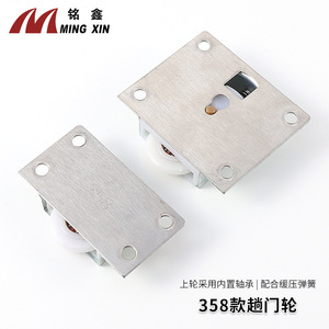 Mingxin Stainless Steel Sliding Door Roller Model 388 Silent Bearing <b>Wardrobe</b> Door Use - Product Image 3