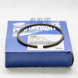 Anneau de compression Carrier 5H401071 pour pièces de compresseur industriel - Product Image 2