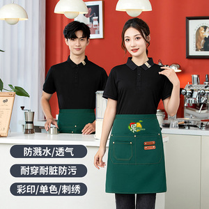 Delantal de media longitud impermeable con logo impreso, uniforme unisex de tela tejida para barista, tienda de té, camarero y camarera - Product Image 1