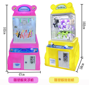 Directamente <span class=keywords><strong>de</strong></span> fábrica que funciona con monedas Arcade Plush Toy Catcher Prize Machine Clip Toy Machine - Product Image 3