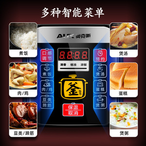 AUX Electric Pressure Cooker 1200W 8-In-1 Multi Function Smart Cooking For Home Use - Product Image 1