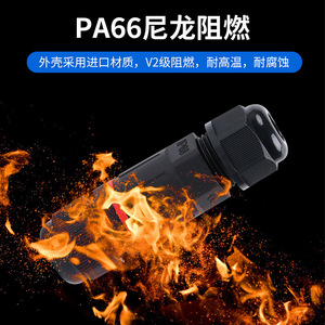 Chkl Three Core Waterproof Connector Nylon Pa66 Flame Retardant Outdoor Cable <b>Adapter</b> For Electrical Engineering - Product Image 3