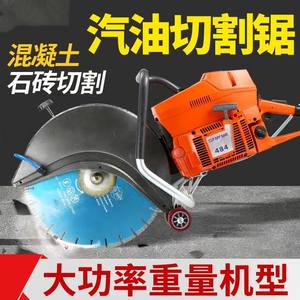 เครื่องตัดเหล็กเส้นคอนกรีตแบบไม่มีฟัน กำลังสูง สำหรับงานดับเพลิง เครื่องตัดหินอ่อนอะลูมิเนียมแบบพกพา ยกด้วยมือ - Product Image 2