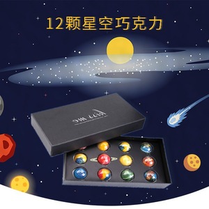 Boîte de guimauves créative Starry Planet, 12 guimauves saveur yaourt et fruits ciel étoilé, décoration de boule pour la Saint-Valentin, étoiles comestibles enrobées - Product Image 4