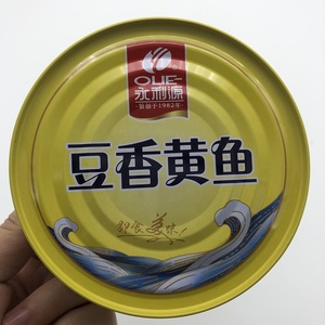 Latas <span class=keywords><strong>de</strong></span> hojalata vacías personalizadas <span class=keywords><strong>de</strong></span> 200g, 400g, 850g, 1000g <span class=keywords><strong>de</strong></span> capacidad, aptas para alimentos, para envasar tomates, <span class=keywords><strong>sardinas</strong></span>, dulces, <span class=keywords><strong>chocolate</strong></span> y leche - Product Image 3