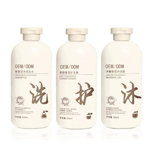 Shampooing Nettoyant Parfumé OEM/ODM 500ml, Après-shampoing Parfum Doux, Gel Douche Parfumé Jingche, Ensemble de Bain Familial - Product Image 1
