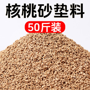 วัสดุปูรองนอนสำหรับหนูแฮมสเตอร์แบบเม็ดกระดาษหลากสี น้ำหนัก 40 ปอนด์ สำหรับฤดูร้อน ช่วยระบายความร้อน - Product Image 5