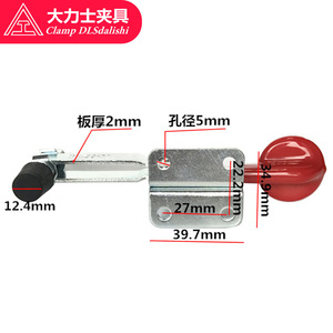 Hercules Woodworking <b>Clamp</b> 80mm Horizontal <b>Quick</b> <b>Clamp</b> For Welding Inspection - Product Image 2