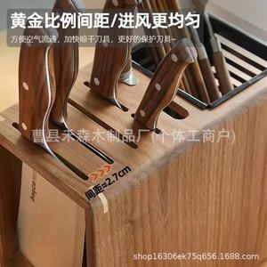Portacuchillos de Madera de Nogal Negro, 17 Piezas, Soporte de Almacenamiento de Cocina Resistente para Uso Doméstico - Product Image 4