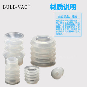 Ventosas de Silicona al Vacío de Cinco a Seis Capas para Almacenamiento de Alimentos, Pan y Pasteles, Embalaje Multicapa No Estándar Disponible en Taobao - Product Image 2