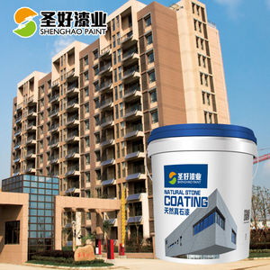 <span class=keywords><strong>Pintura</strong></span> en Aerosol para Paredes Exteriores de <span class=keywords><strong>Piedra</strong></span> Natural, <span class=keywords><strong>Pintura</strong></span> para Paredes de Mármol para Exteriores, Textura de Imitación de <span class=keywords><strong>Piedra</strong></span> - Product Image 3