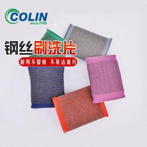 410 Stainless Steel Wire <b>Brush</b>, Dishwashing Cloth, Dishwashing Sponge, Kitchen Cleaning, General Merchandise Absorbent Sponge - Product Image 5