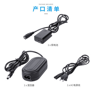 Batterie factice NP-FW50, adaptateur DC 12V 2.0A pour alimentation de caméra Sony A7R2 A7M2 A7S A6500 A6300 - Product Image 2