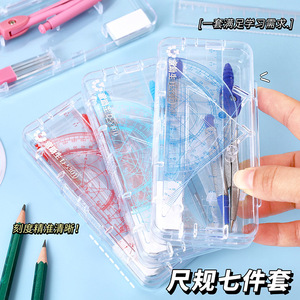 Juego de geometría de plástico transparente de 7 piezas con compás y regla para dibujo escolar - Product Image 4