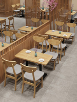 Style japonais et siège de stand de restaurant occidental Table et chaise en bois Café personnalisé Mobilier de restaurant moderne standard chinois