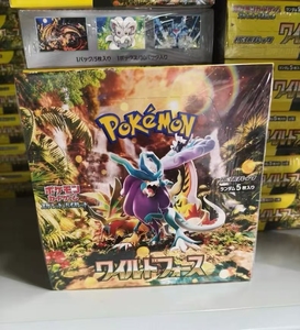 JPS SV5K Officiel Pokémon TCG Boîte d'extension de boosters Cartes à collectionner complètes pour les fans de cartes Thème Anime Japonais Bois - Product Image 5